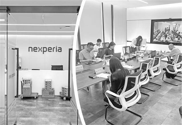 管理层回应安世“失控” 有信心打通国内供应链