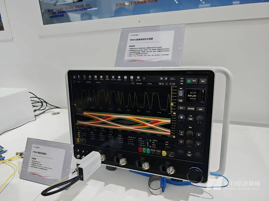“我们特地赶早来的<strong></p>
<p>usdt价格</strong>，你们的光刻机在哪里？”深圳一家成立才几年的公司，今天爆火！