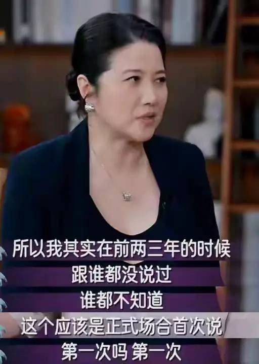 金鸡华表双料“影后”、52岁颜丙燕首曝恋情<strong></p>
<p>usdt价格</strong>，男友小20岁，称不好意思但不觉得对方小