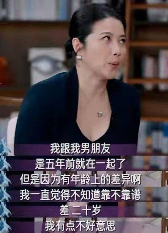 金鸡华表双料“影后”、52岁颜丙燕首曝恋情<strong></p>
<p>usdt价格</strong>，男友小20岁，称不好意思但不觉得对方小