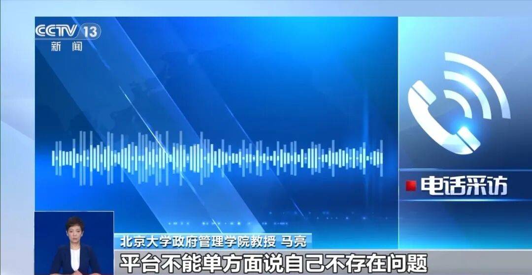 央视曝光：共享单车骑行中自动锁车<strong></p>
<p>usdt价格</strong>，致多人受伤！北京、广东等多地都发生类似情况，原因查明