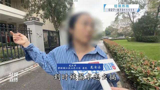 500平方米房子装20余台空调？业主解释：自住<strong></p>
<p>usdt官网</strong>，家里人多