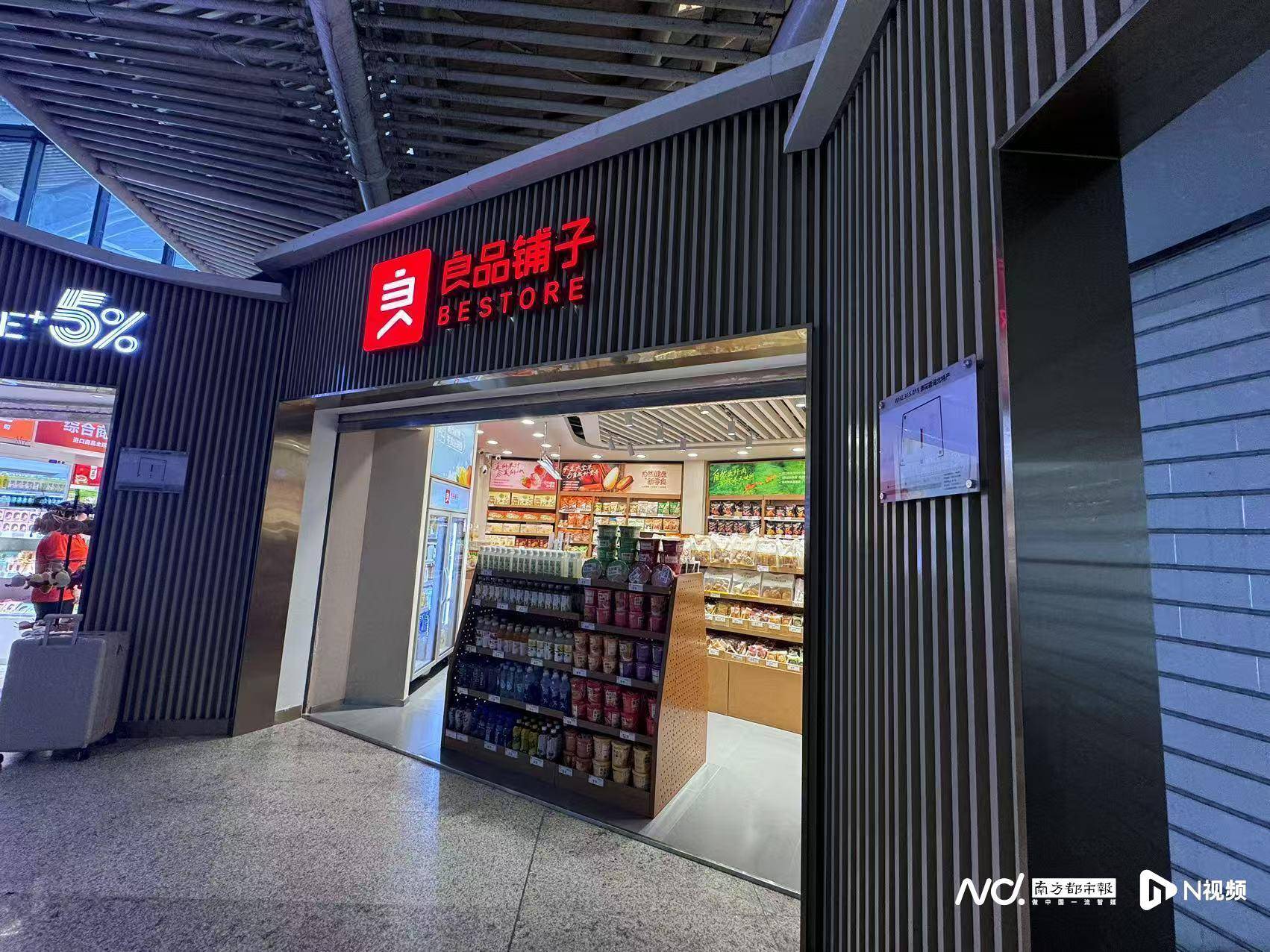 “卖身”武汉国资委告吹<strong></p>
<p>usdt官网</strong>？良品铺子：控股股东股权转让终止