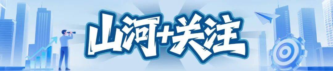 辽宁失联4岁女童已找到 ，建平县黑水镇人民政府回复山河+：孩子的身体没有大问题