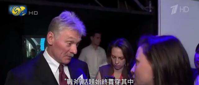 特朗普问是否介意美向乌提供“战斧”<strong></p>
<p>usdt官网</strong>，普京：很不喜欢这主意