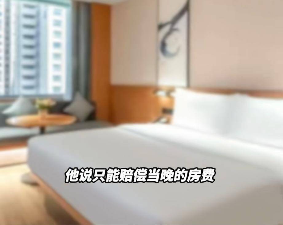 “连换5间房<strong></p>
<p>usdt官网</strong>，每间床上都有活虫！”上海新开高档酒店回应