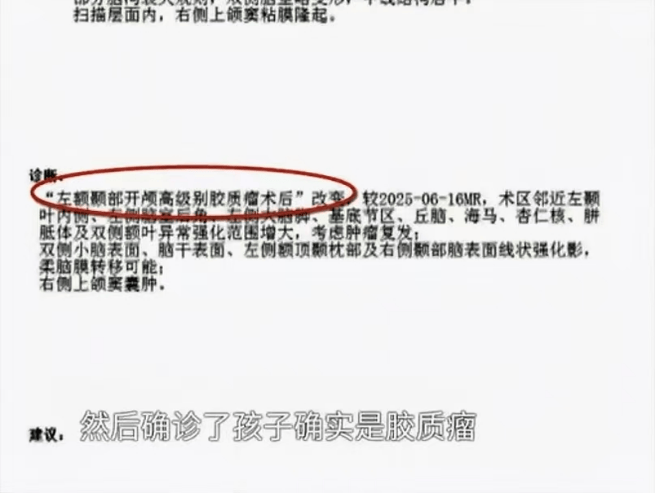 16岁花季少女因短视频“奇迹疗法”宣传<strong></p>
<p>usdt官网</strong>，治疗后12天去世......母亲绝望控诉