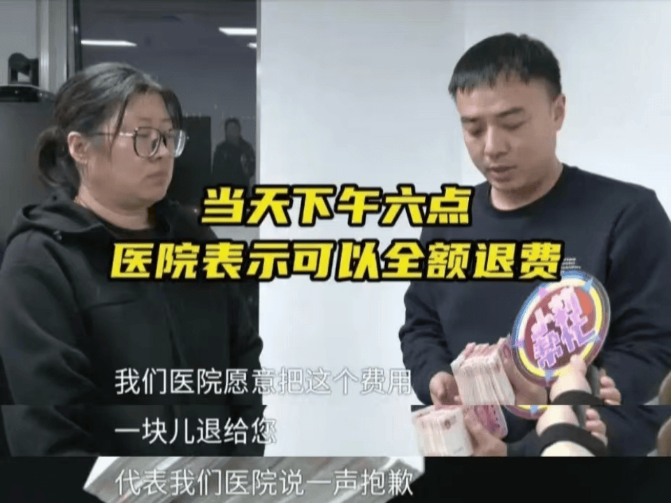 16岁花季少女因短视频“奇迹疗法”宣传<strong></p>
<p>usdt官网</strong>，治疗后12天去世......母亲绝望控诉