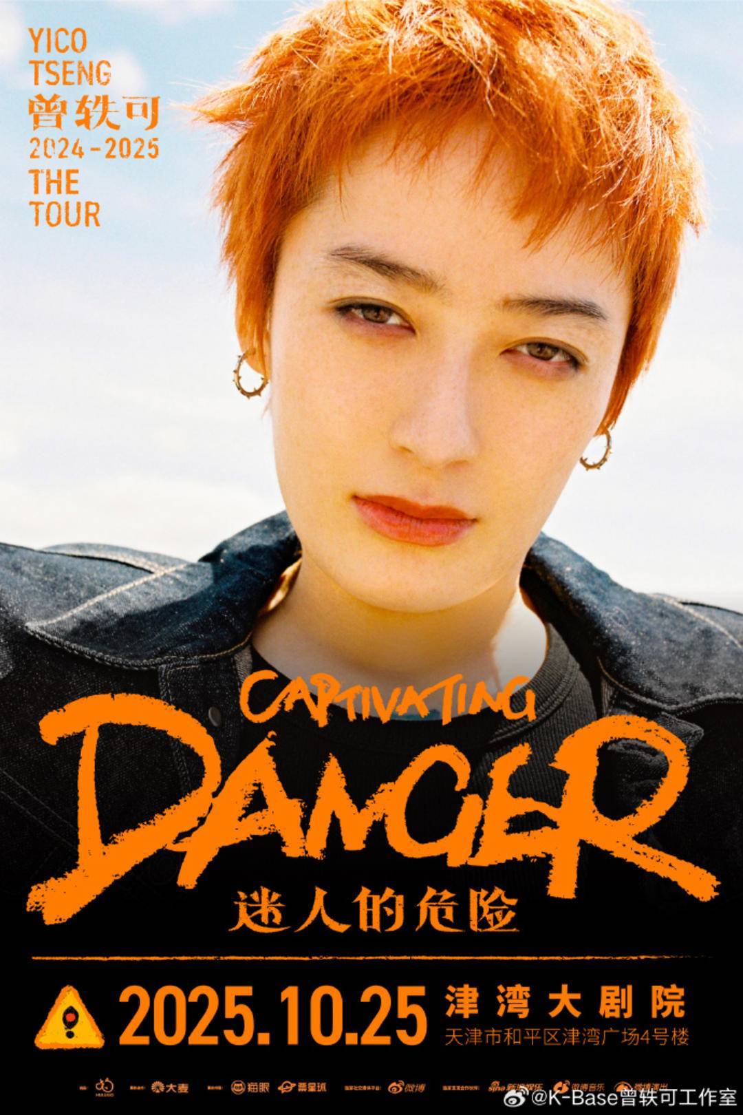 曾轶可天津演唱会再次因票房惨淡取消<strong></p>
<p>usdt官网</strong>，天津新书分享会新增点歌环节弥补歌迷