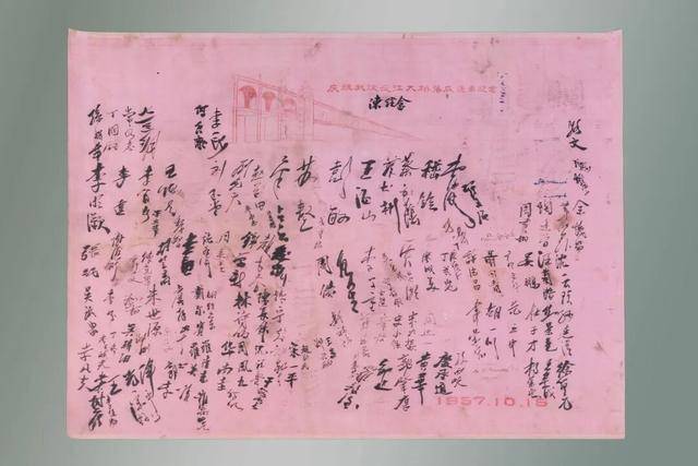 今天是她68岁生日<strong></p>
<p>usdt官网</strong>,武汉人:不准退休!