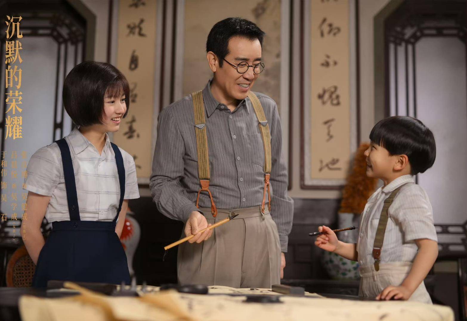 《沉默的荣耀》联合出品人：<strong></p>
<p>usdt支付</strong>我们最终选择向真实深深鞠躬