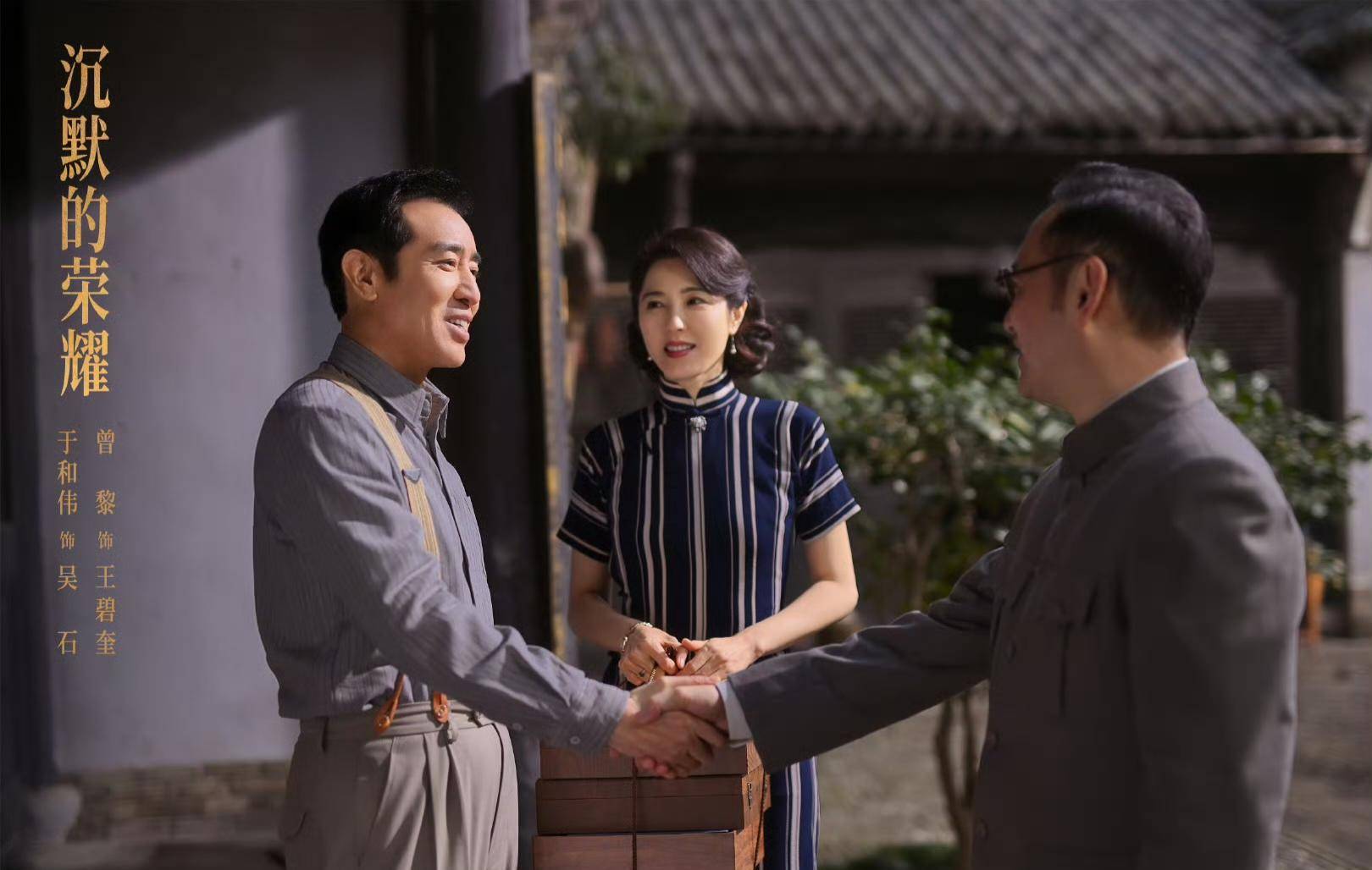 《沉默的荣耀》联合出品人：<strong></p>
<p>usdt支付</strong>我们最终选择向真实深深鞠躬