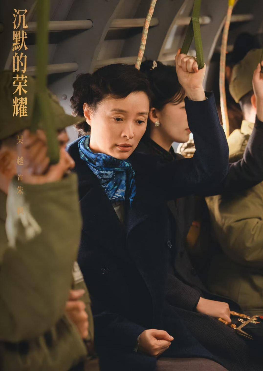 《沉默的荣耀》联合出品人：<strong></p>
<p>usdt支付</strong>我们最终选择向真实深深鞠躬