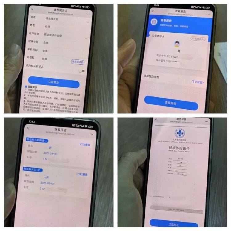 事发上海三甲医院<strong></p>
<p>usdt支付</strong>，女子崩溃：隐私病历被群发，前夫为泄愤操作2年