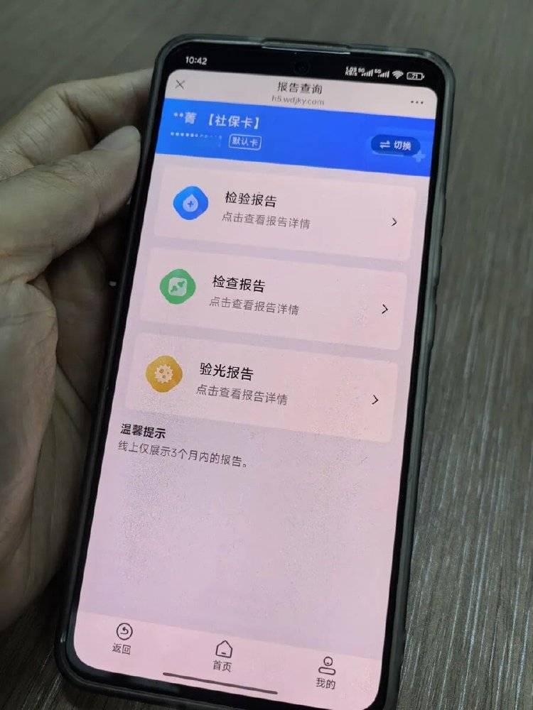 事发上海三甲医院<strong></p>
<p>usdt支付</strong>，女子崩溃：隐私病历被群发，前夫为泄愤操作2年