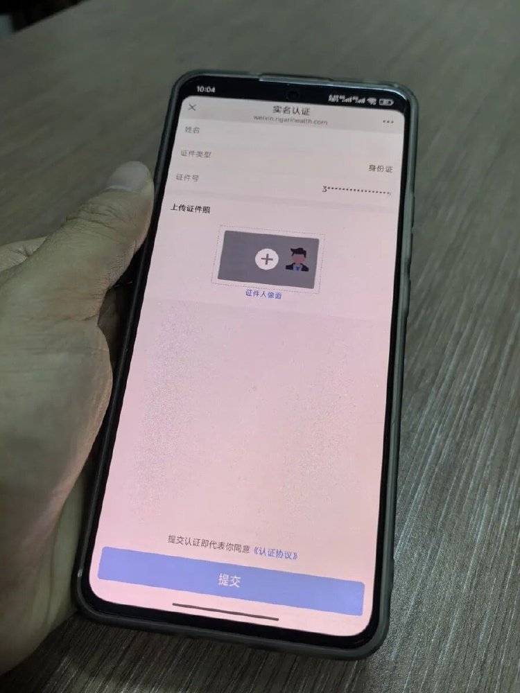 事发上海三甲医院<strong></p>
<p>usdt支付</strong>，女子崩溃：隐私病历被群发，前夫为泄愤操作2年