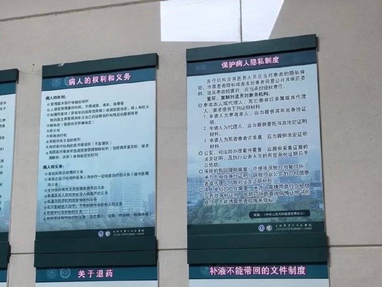 事发上海三甲医院<strong></p>
<p>usdt支付</strong>，女子崩溃：隐私病历被群发，前夫为泄愤操作2年