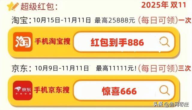 新一轮国补来了! 国补政策10月20日最新消息:国补没有结束!第四批10月恢复继续<strong></p>
<p>usdt支付</strong>,国补领取方法一览