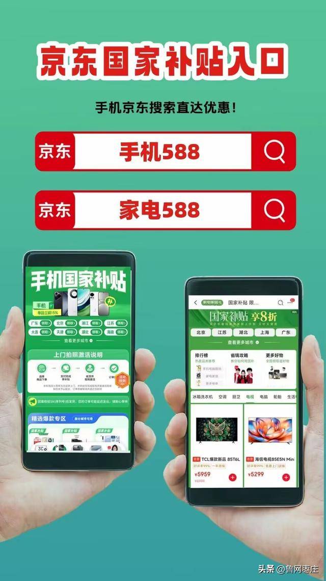 新一轮国补来了! 国补政策10月20日最新消息:国补没有结束!第四批10月恢复继续<strong></p>
<p>usdt支付</strong>,国补领取方法一览