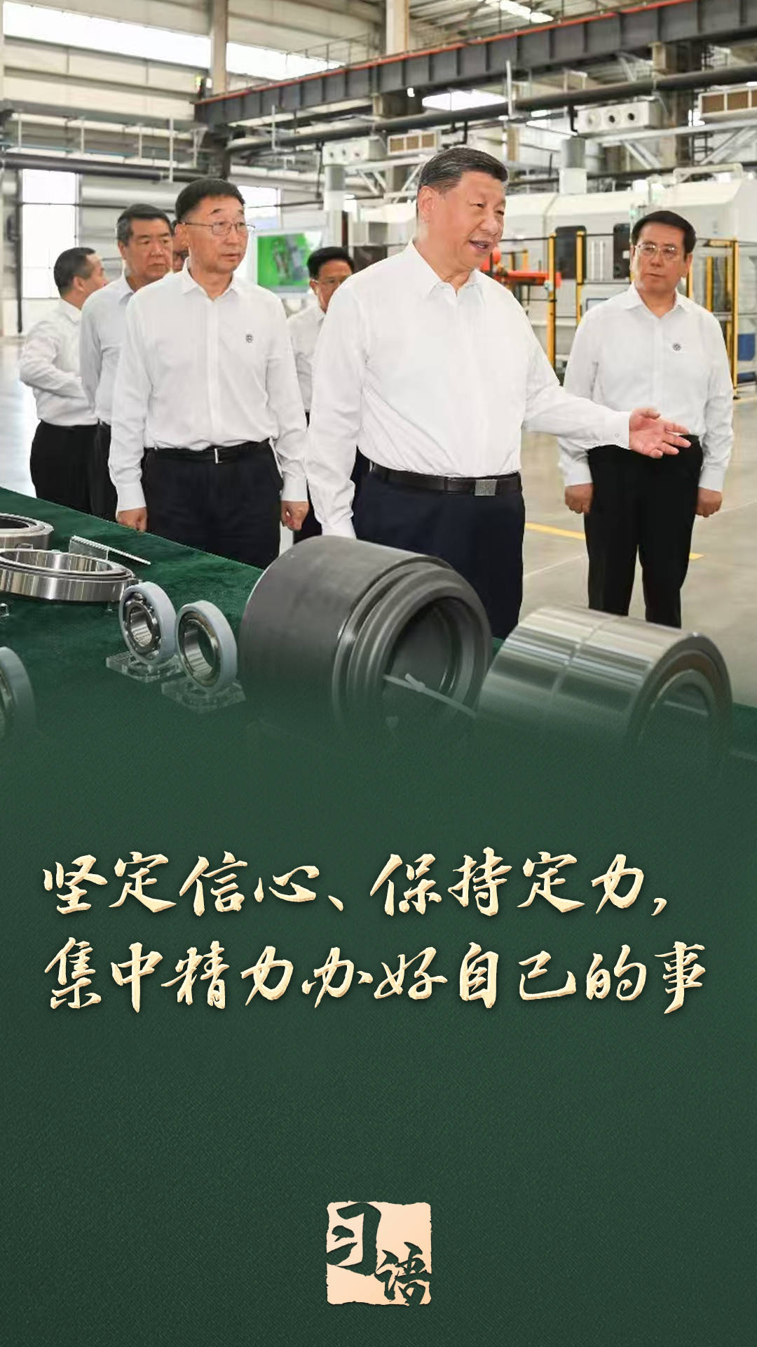 习语丨从“十四五”到“十五五”<strong></p>
<p>usdt支付</strong>，读懂“中国之治”的战略定力和耐心