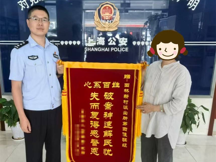 急！女儿帮母亲大扫除扔掉50万元黄金首饰<strong></p>
<p>usdt支付</strong>，民警4小时找回