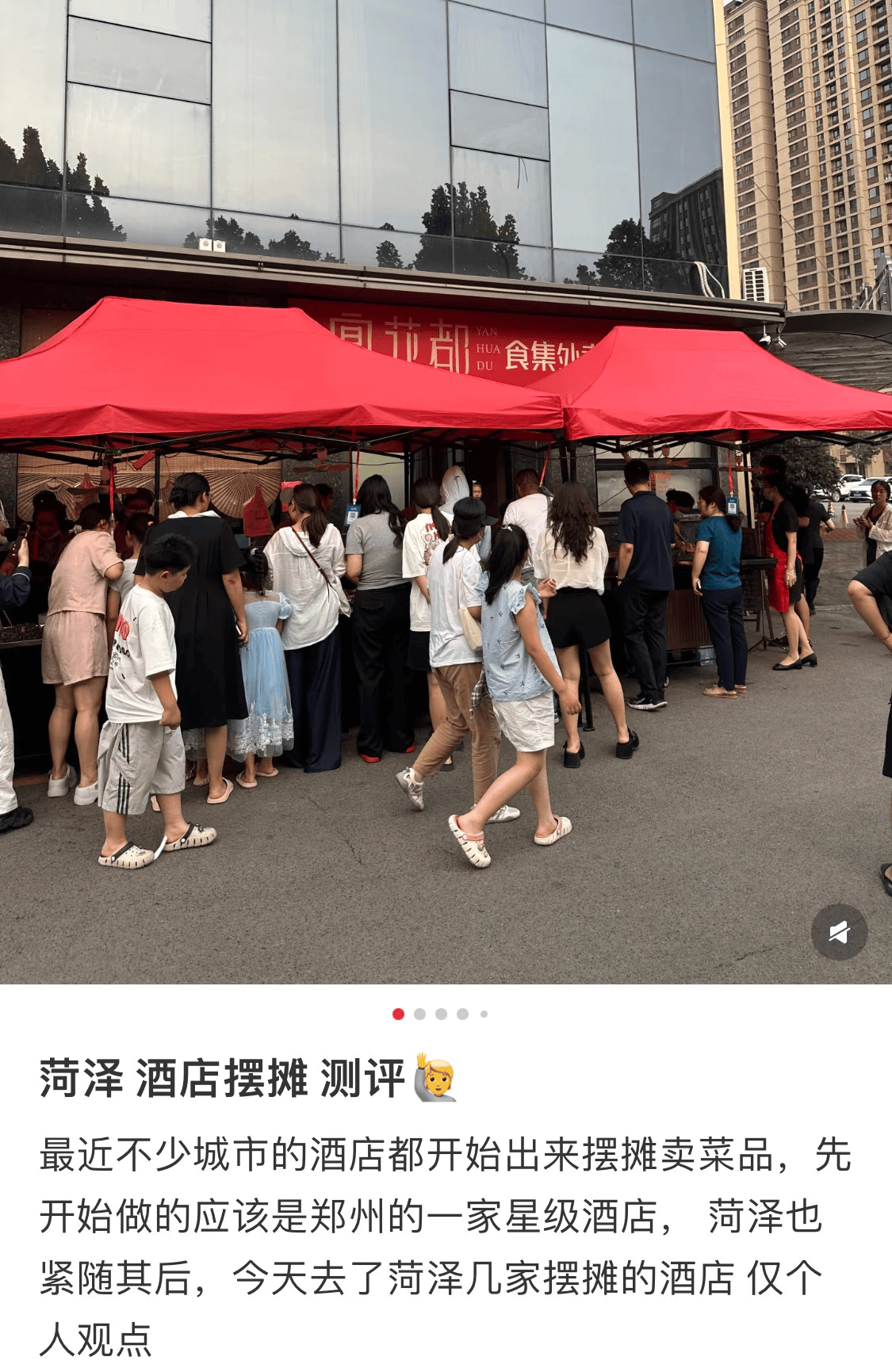 便宜一两百的五星酒店羊毛 在秋天薅不动<strong></p>
<p>usdt支付</strong>了