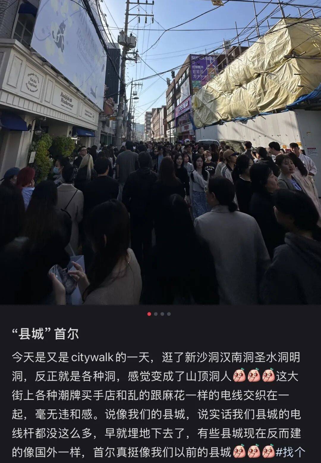 “打车300、烤肉1000”<strong></p>
<p>usdt支付</strong>，第一批免签去韩国的人已经“破产”了