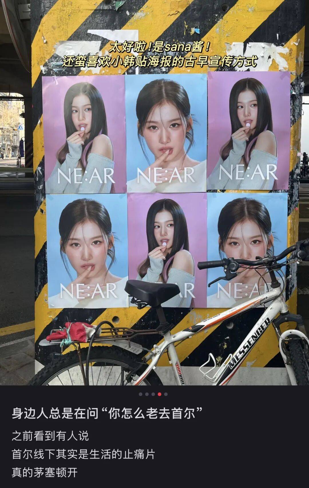 “打车300、烤肉1000”<strong></p>
<p>usdt支付</strong>，第一批免签去韩国的人已经“破产”了