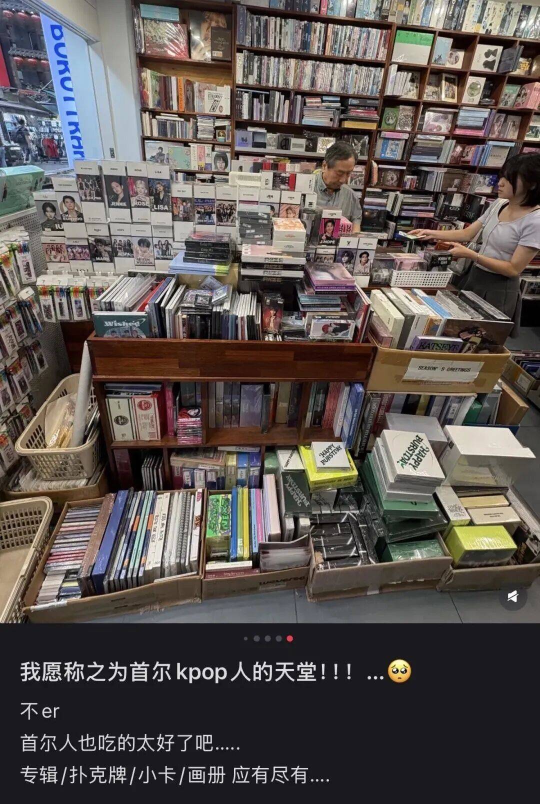 “打车300、烤肉1000”<strong></p>
<p>usdt支付</strong>，第一批免签去韩国的人已经“破产”了