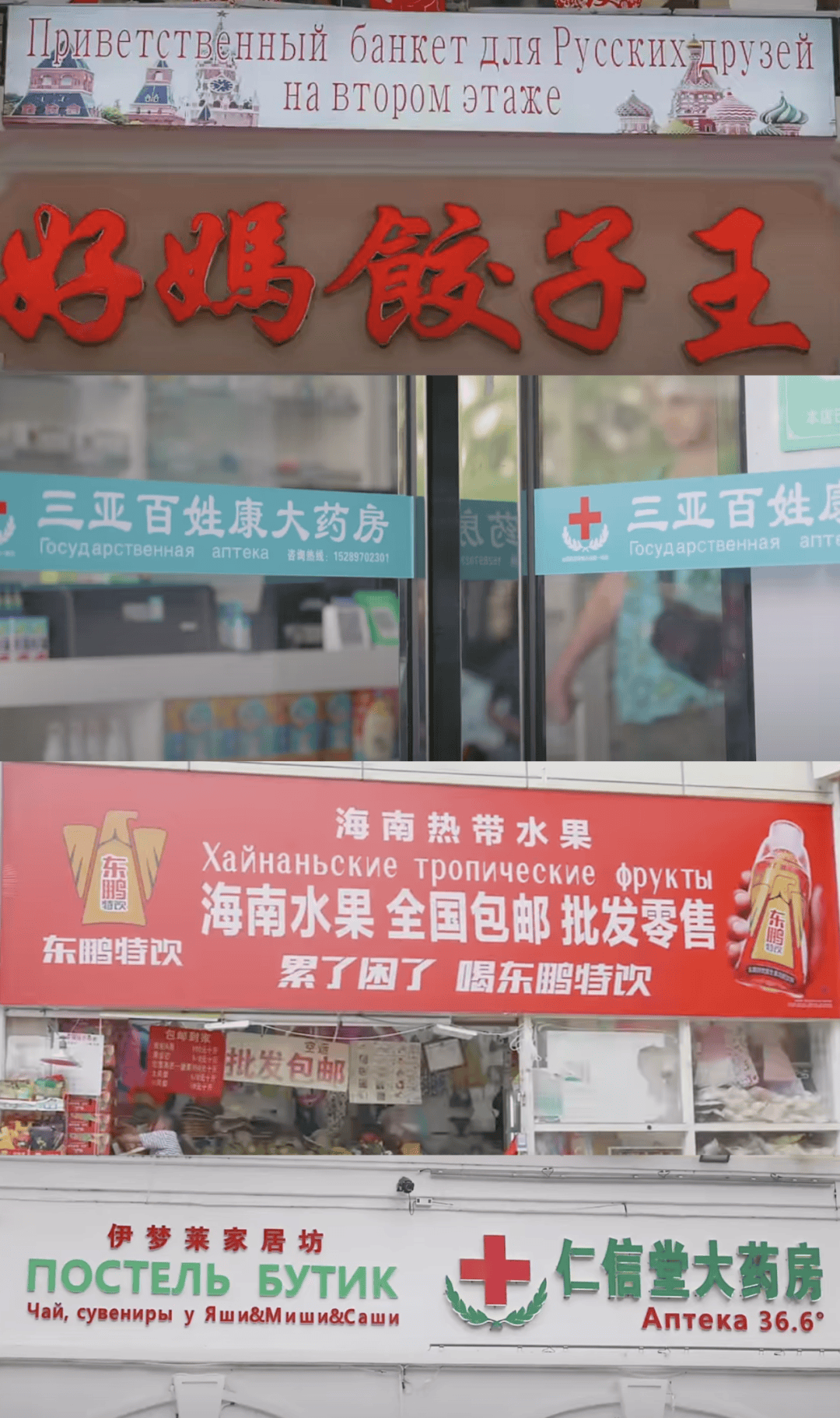 “打车300、烤肉1000”<strong></p>
<p>usdt支付</strong>，第一批免签去韩国的人已经“破产”了