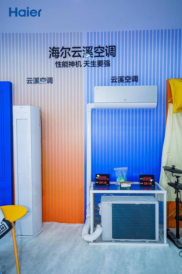 份额TOP3唯一正增<strong></p>
<p>usdt支付</strong>！海尔空调双11推超低温强热、地暖空调等新品