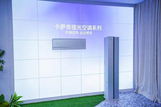 份额TOP3唯一正增<strong></p>
<p>usdt支付</strong>！海尔空调双11推超低温强热、地暖空调等新品