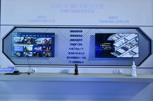 份额TOP3唯一正增<strong></p>
<p>usdt支付</strong>！海尔空调双11推超低温强热、地暖空调等新品