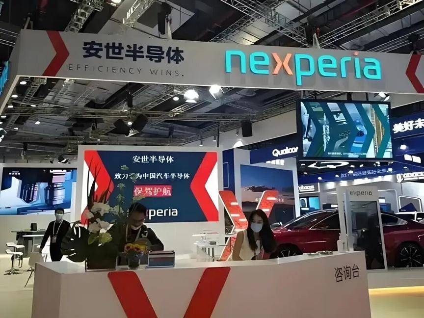 中方出手后<strong></p>
<p>徐家汇股票</strong>，安世中国表明立场，荷兰费了半天劲，只抢到个办公室！