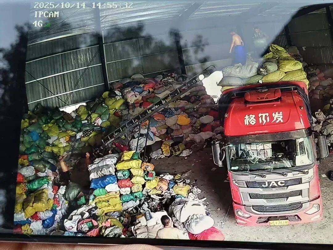 江西一女生误卖奶奶藏有13万元黄金首饰的旧衣<strong></p>
<p>徐家汇股票</strong>，回收站：没安装监控没发现金器，分拣工人是临时工