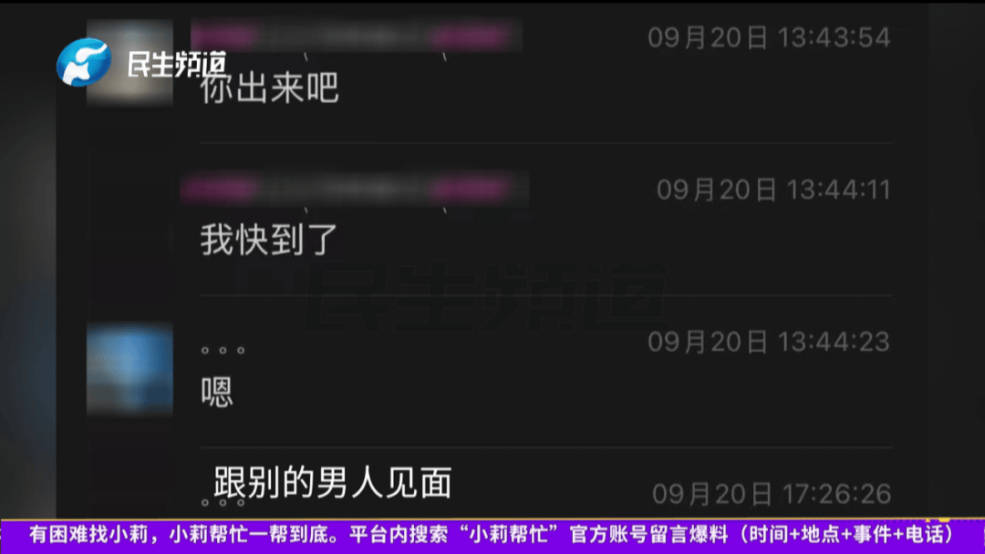 开封一男子翻看手机发现妻子3个月内和8名异性聊暧昧<strong></p>
<p>徐家汇股票</strong>！妻子失联男子求挽回：你回来我就原谅你......