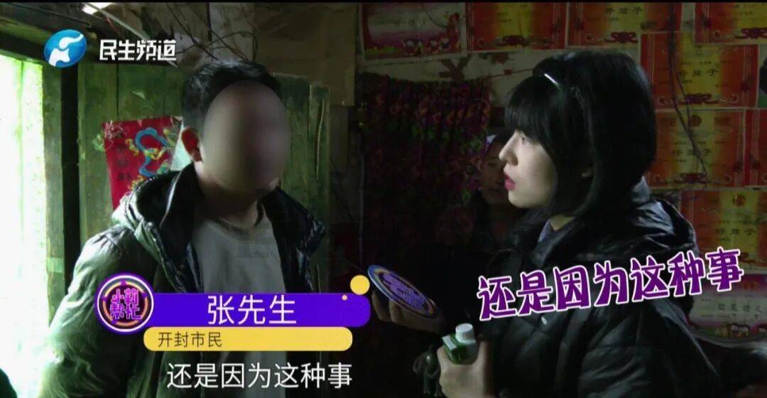 开封一男子翻看手机发现妻子3个月内和8名异性聊暧昧<strong></p>
<p>徐家汇股票</strong>！妻子失联男子求挽回：你回来我就原谅你......