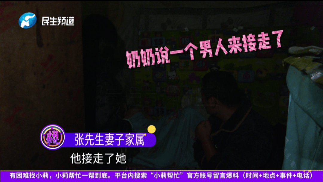 开封一男子翻看手机发现妻子3个月内和8名异性聊暧昧<strong></p>
<p>徐家汇股票</strong>！妻子失联男子求挽回：你回来我就原谅你......