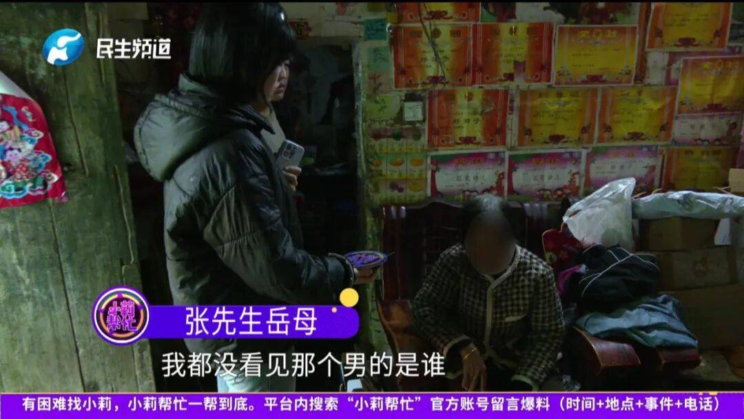 开封一男子翻看手机发现妻子3个月内和8名异性聊暧昧<strong></p>
<p>徐家汇股票</strong>！妻子失联男子求挽回：你回来我就原谅你......