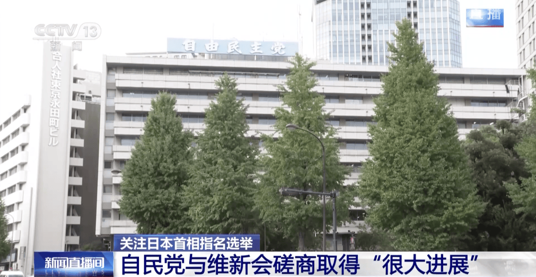 日媒：高市早苗当选首相几成定局<strong></p>
<p>徐家汇股票</strong>，决定任命小泉进次郎、茂木敏充分任防卫、外交大臣