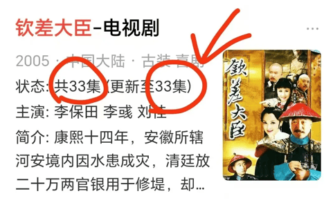 考古｜曝78岁李保田近况！找人维修窗户喝10元桶装水<strong></p>
<p>徐家汇股票</strong>，生活超朴素！