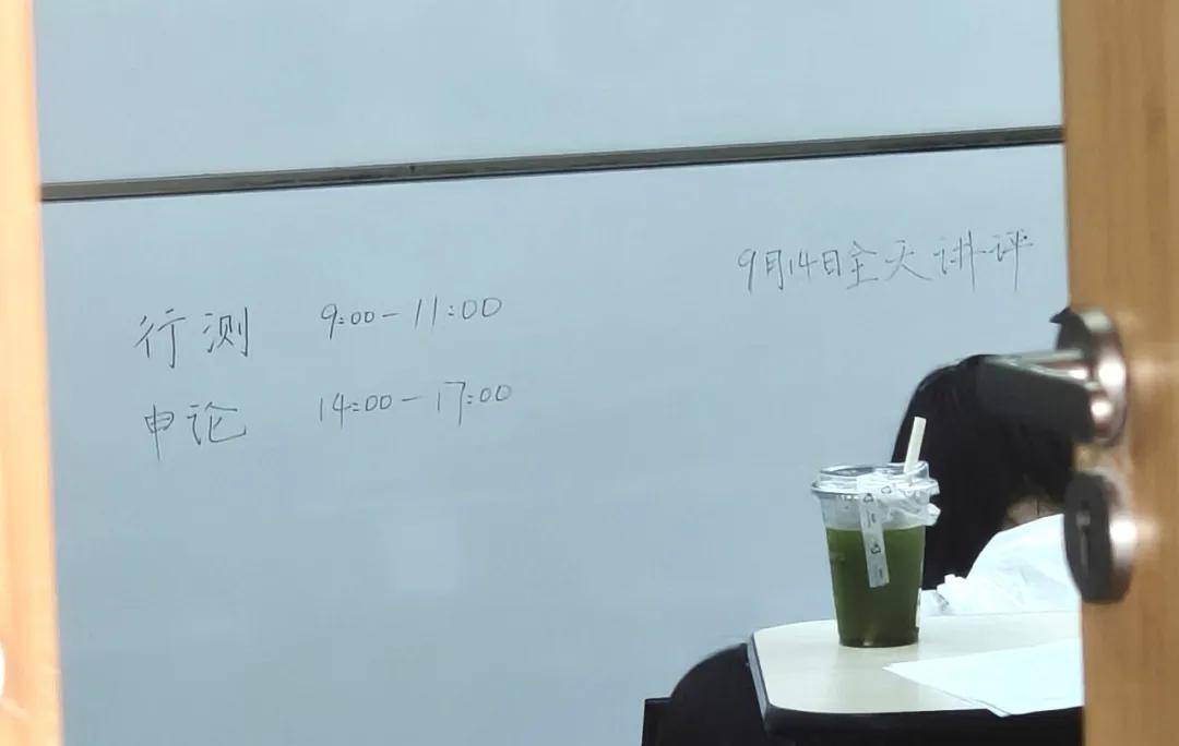 年龄放宽、缩招！北大等高校办考公模考 国考更难了吗？