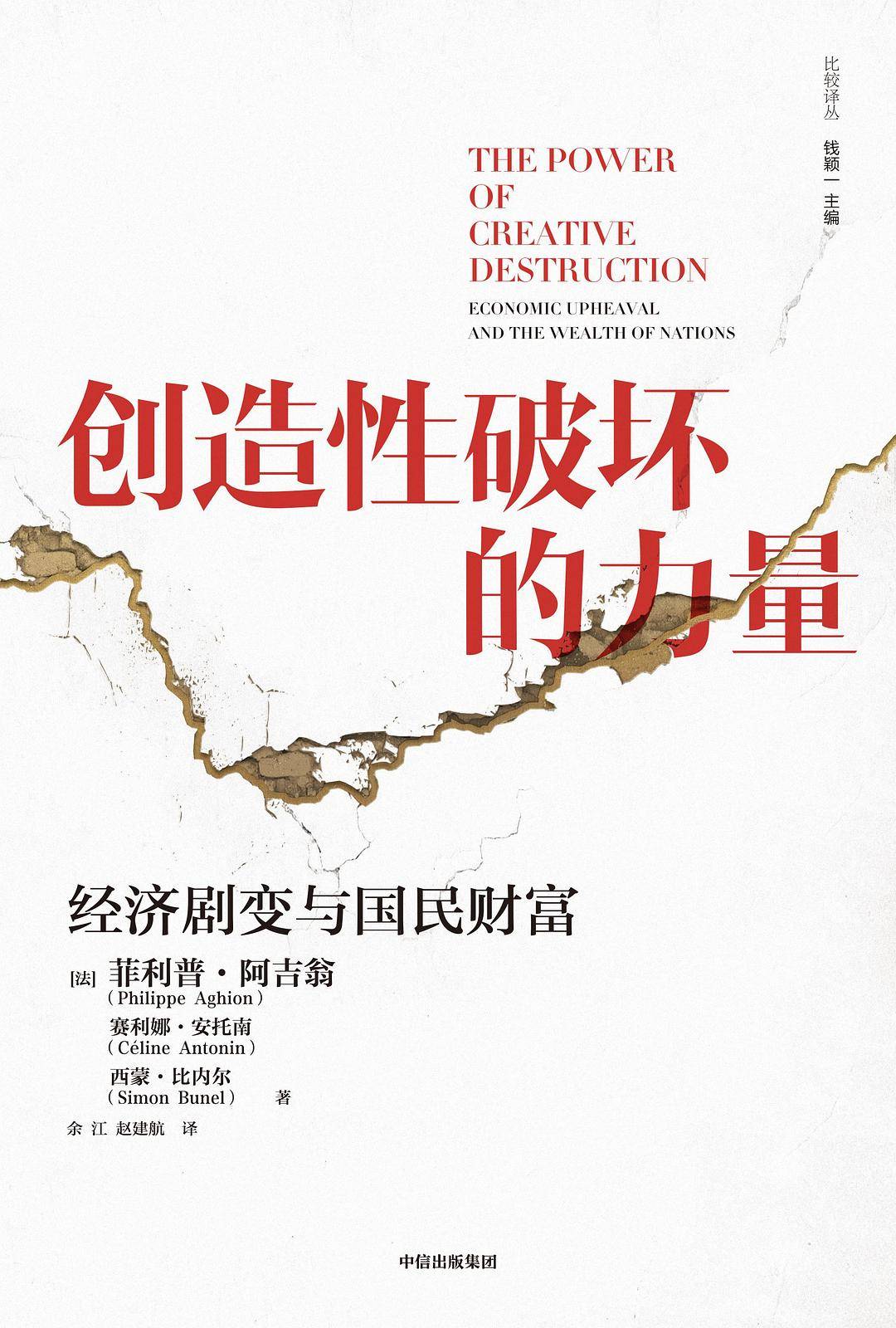 提高关税能够保护美国本土产业？诺奖得主给出了否定答案