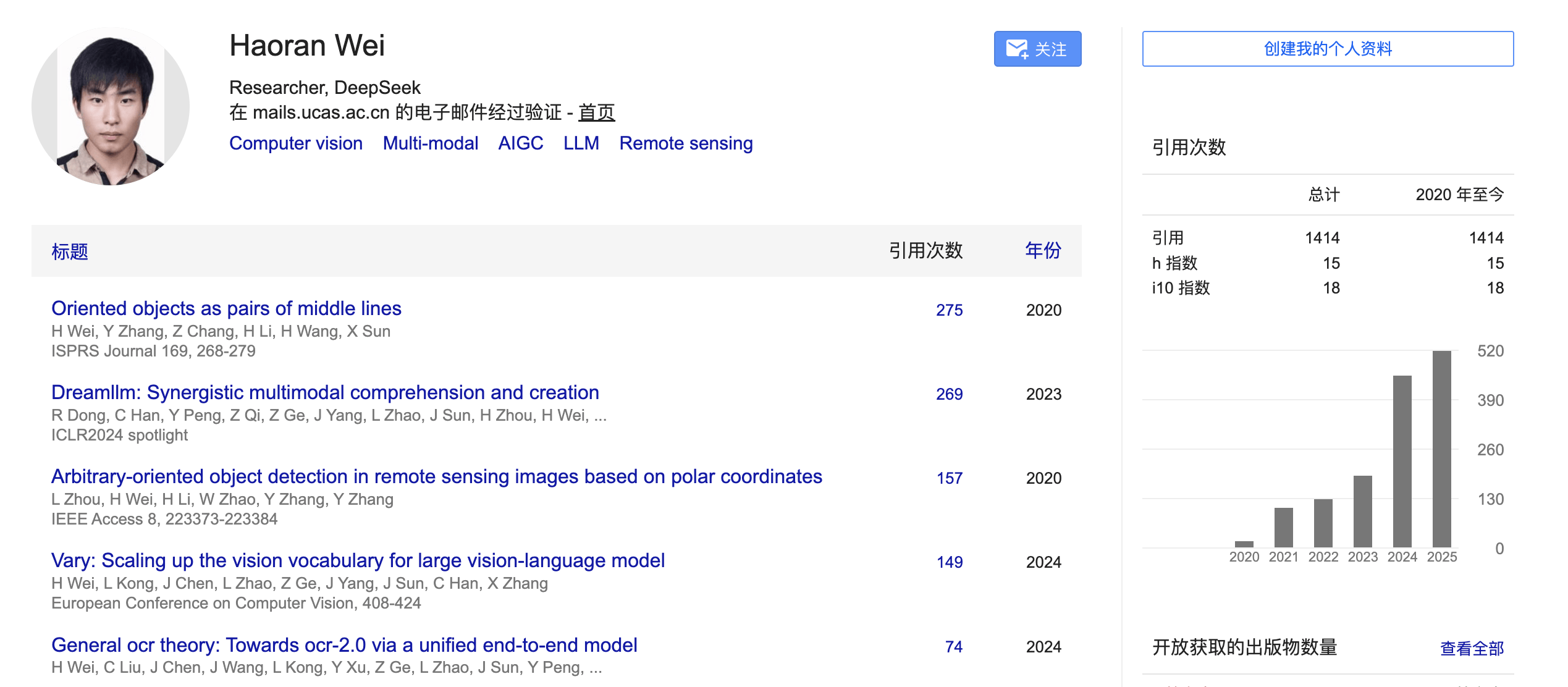 DeepSeek新论文被称“硅基生命进化论”<strong></p>
<p>海能达股票</strong>,海量文字压缩成图,模仿人脑重塑AI视觉记忆边界,赢硅谷大佬力挺