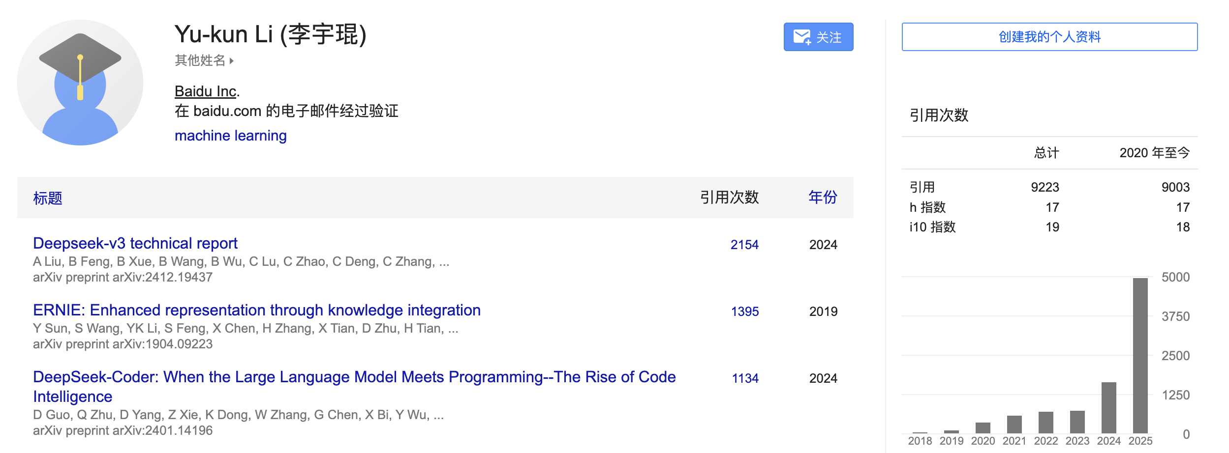 DeepSeek新论文被称“硅基生命进化论”<strong></p>
<p>海能达股票</strong>,海量文字压缩成图,模仿人脑重塑AI视觉记忆边界,赢硅谷大佬力挺