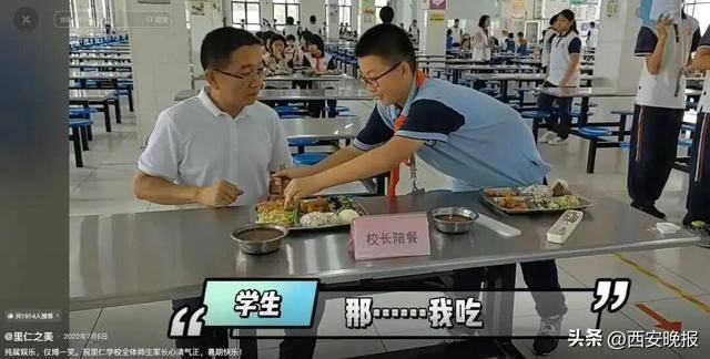 突发讣告！被学生抢鸡排的网红校长苗本臣病逝<strong></p>
<p>海能达股票</strong>，年仅54岁