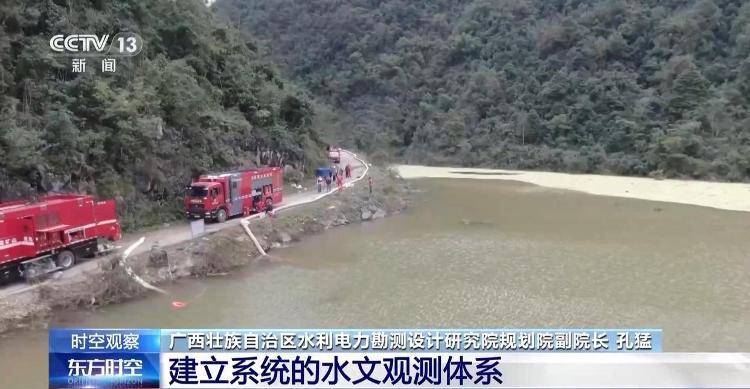 广西百色内涝持续<strong></p>
<p>海能达股票</strong>，积水为何难消？专家解析