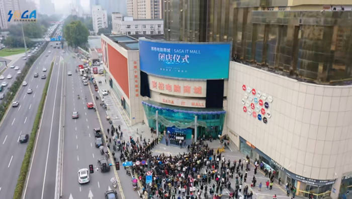 西北最大的电脑城闭店<strong></p>
<p>海能达股票</strong>，过去五年全国60%电脑城关门了