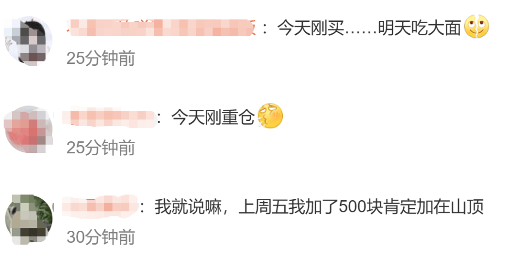 深夜突发<strong></p>
<p>海能达股票</strong>，金价崩了！短短7小时，就跌掉240多美元，网友懵圈：我今天刚买啊