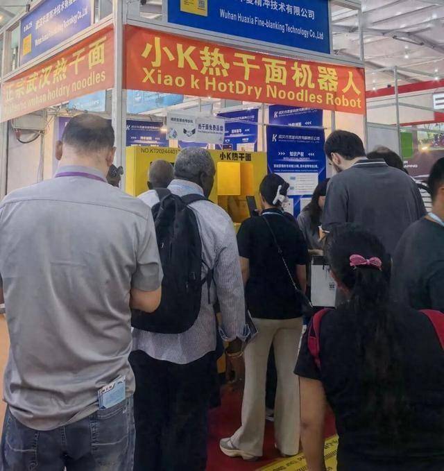 武汉即将量产<strong></p>
<p>东方国信股票</strong>！不少人赶来排队尝鲜